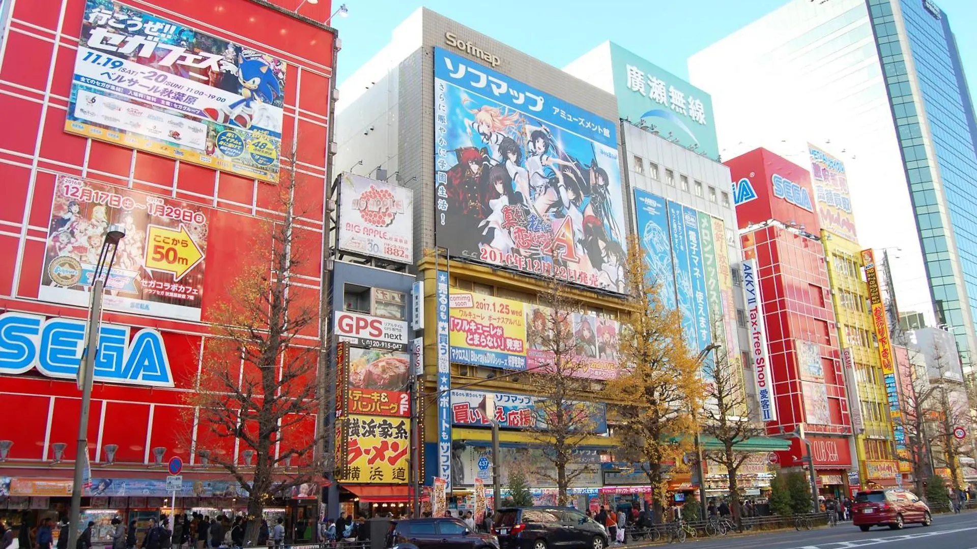 Ent Terrace Akihabara Hotel Tokyo 0*,  Japan